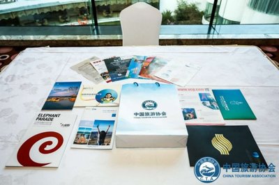 “中国服务”·旅游产品创新大会精彩图片集锦