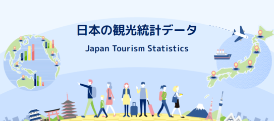 日本7个月以来单月外国游客数首次突破2万,疫情让日本酒店业者叫苦