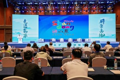 2023中国·济宁研学旅行创新发展大会高端对话与平行高端对话举办