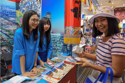 北京旅游亮相TITF泰国国际旅游展