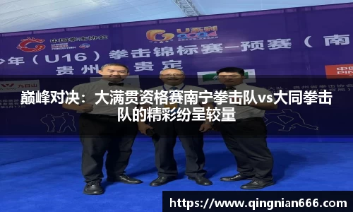 九游体育sports