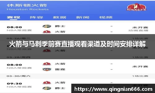 九游体育sports