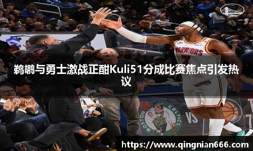 九游体育.九游体育官网入口